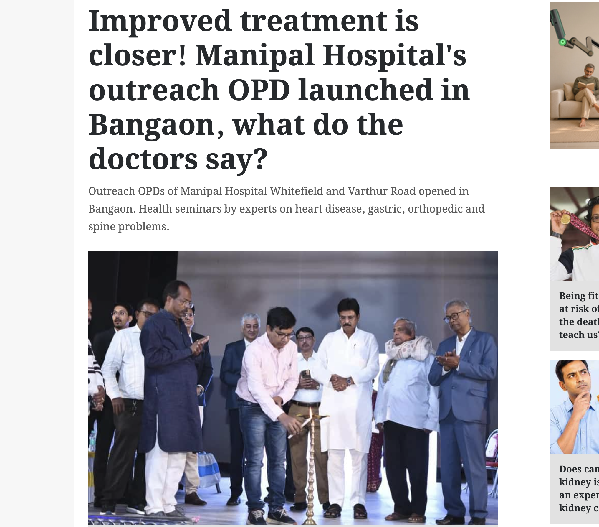 Improved treatment is closer! Manipal Hospital's outreach OPD launched in Bangaon, what do the doctors say?